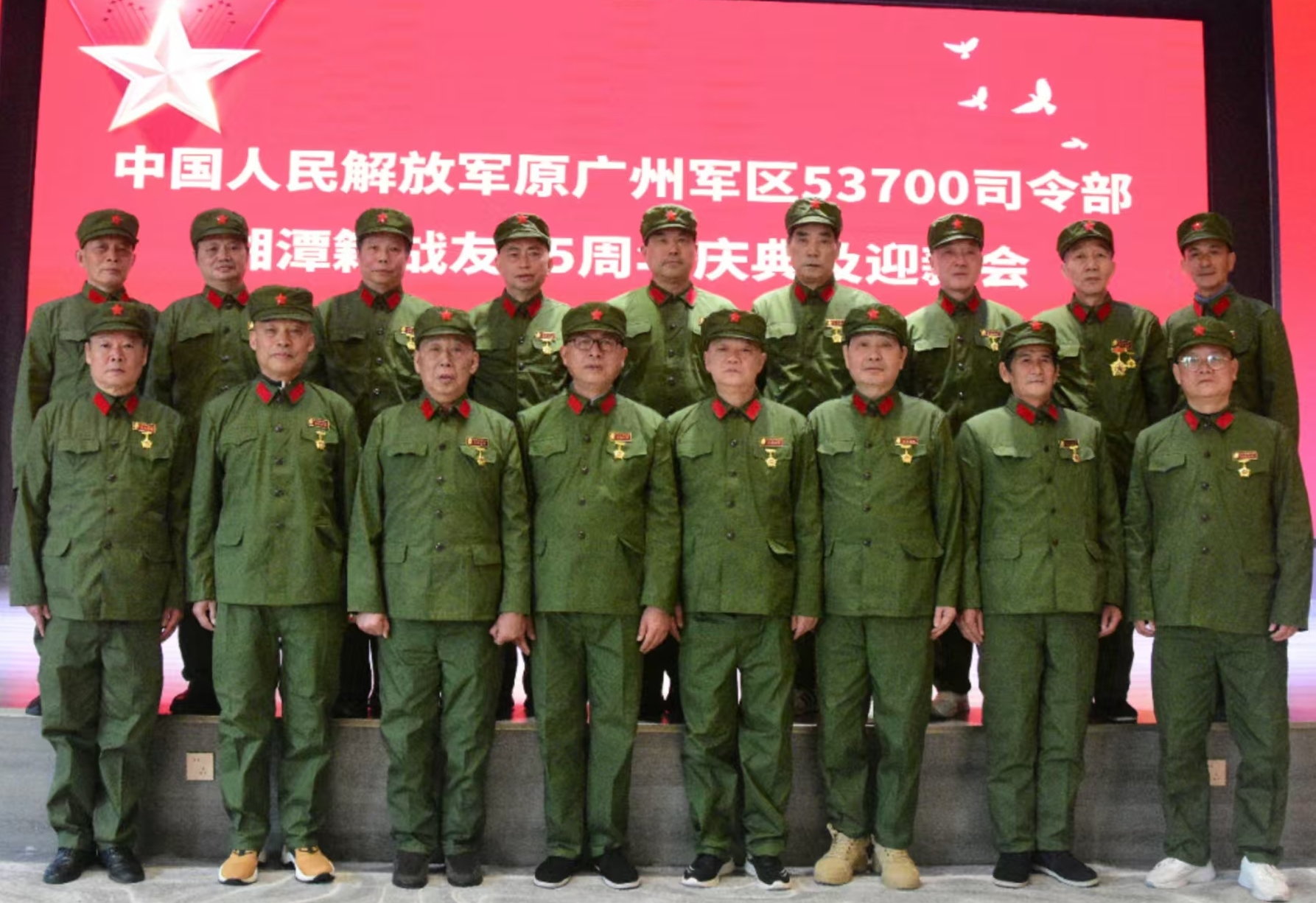 原广州军区湘潭籍战友元旦迎新会在KY官网-KAIYUN（中国大陆）官方网站|开云体育
溢香园酒店举办