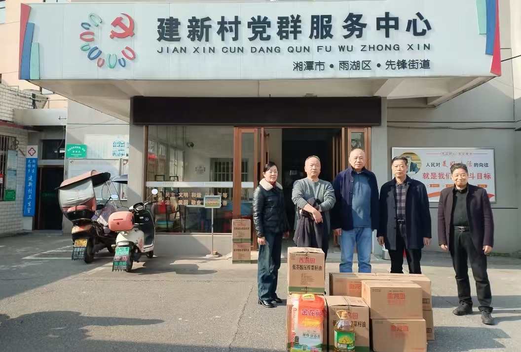2025新春KY官网-KAIYUN（中国大陆）官方网站|开云体育
慰问建新村五保户及空巢老人